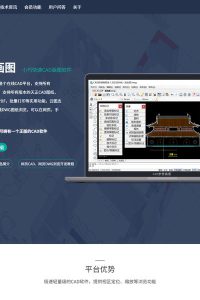 CAD梦想绘图软件2025免费下载