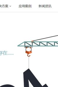 广联达斑马进度计划软件2025免费下载