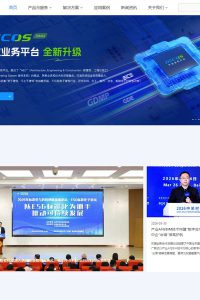 广联达斑马进度计划软件2025免费下载