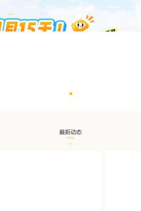 品茗智慧工地管理系统2025免费下载