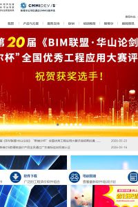 斯维尔节能设计软件2025免费下载