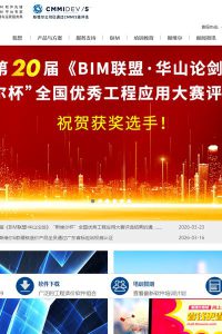 斯维尔节能设计软件2025免费下载