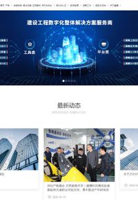 晨曦BIM算量软件2025免费下载