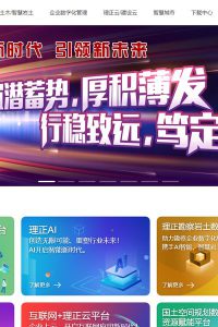 理正结构工具箱2025免费下载