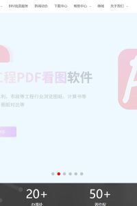 探索者结构软件TSSD 2025免费下载