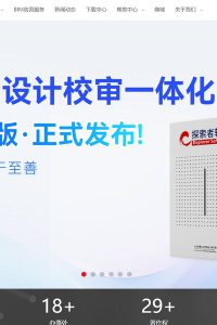 探索者结构软件TSSD 2025免费下载