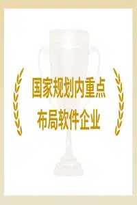 广联达斑马进度计划软件免费下载