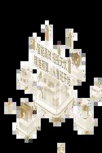 鲁班BIM算量软件2025免费下载